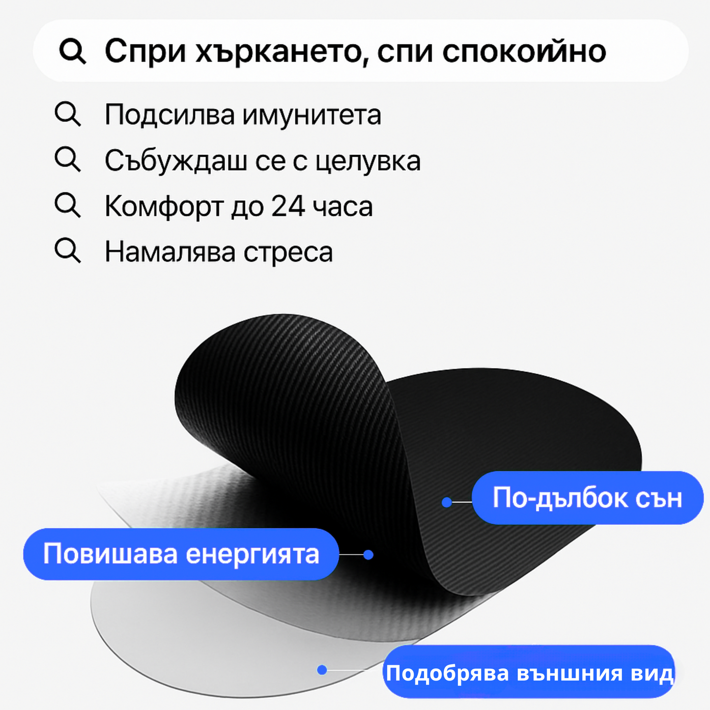 Airways Лепенки за Уста