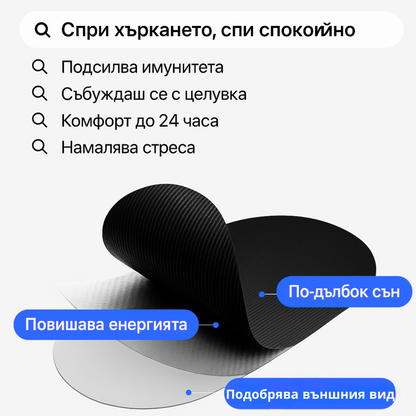 Airways лепенки за уста - спри хъркането, подобри съня и повиши енергията с носово дишане през нощта
